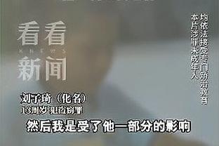 刘洋禁区内被踢倒，主裁观看VAR后判给泰山点球