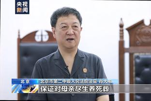 里弗斯谈SGA：当时快船必须交易他 但我知道他将来会成为超巨